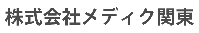 メディク関東 葛飾区亀有 調剤薬局
